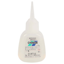 S-20-P CYENON 20GM سوبر جلو