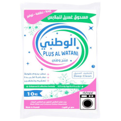 مسحوق غسيل ملابس الوطني عادي 10 كيلو