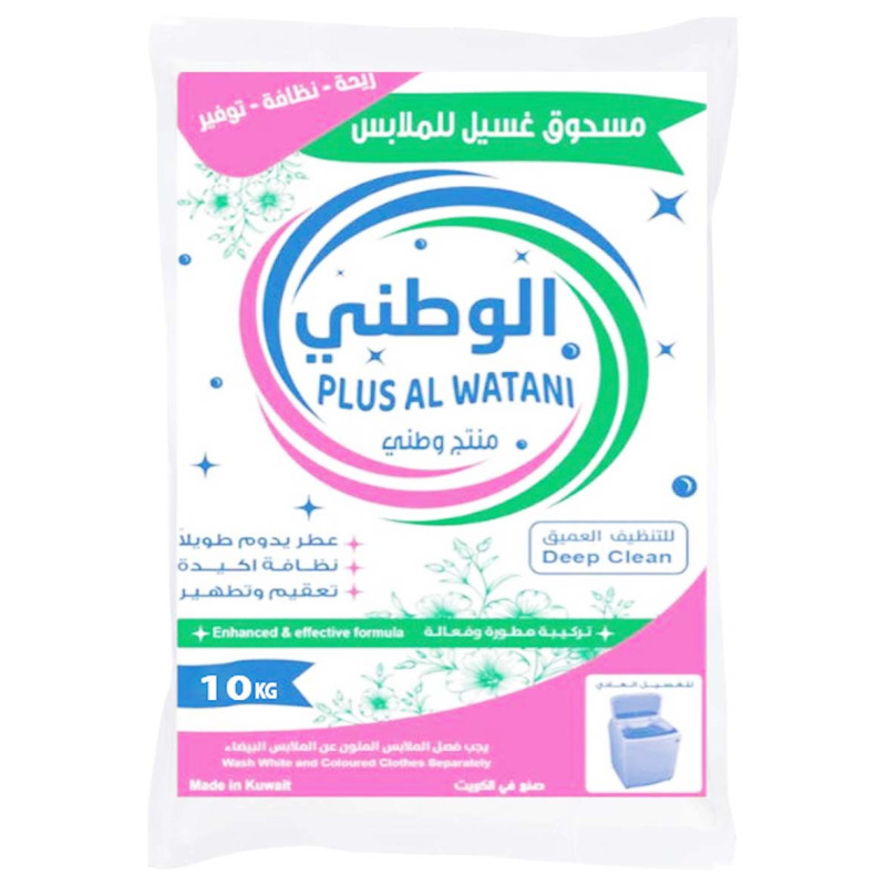مسحوق غسيل ملابس الوطني اوتوماتيك 10 كيلو