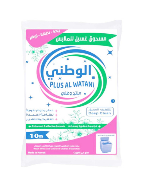 مسحوق غسيل ملابس الوطني اوتوماتيك 10 كيلو