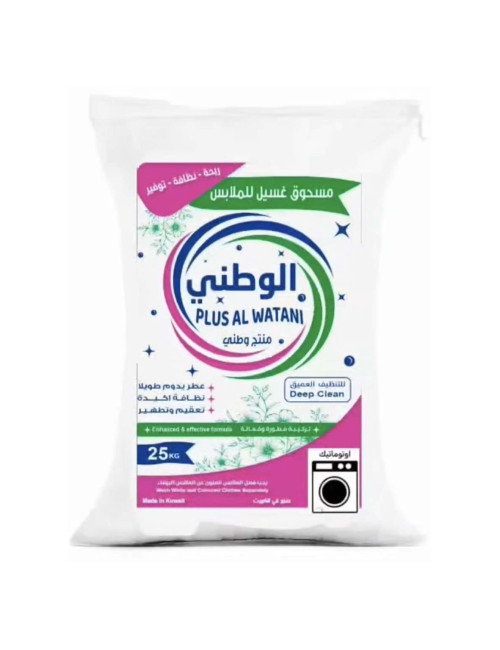 DETERGENT POWDER AUTOMATIC 25KG